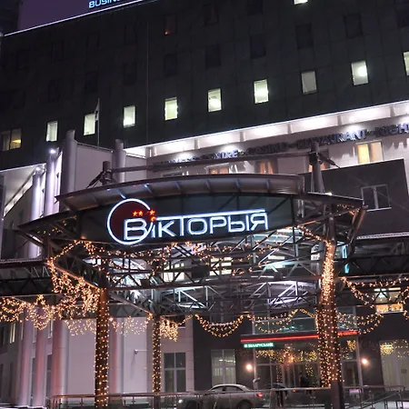 Victoria & Business Centre